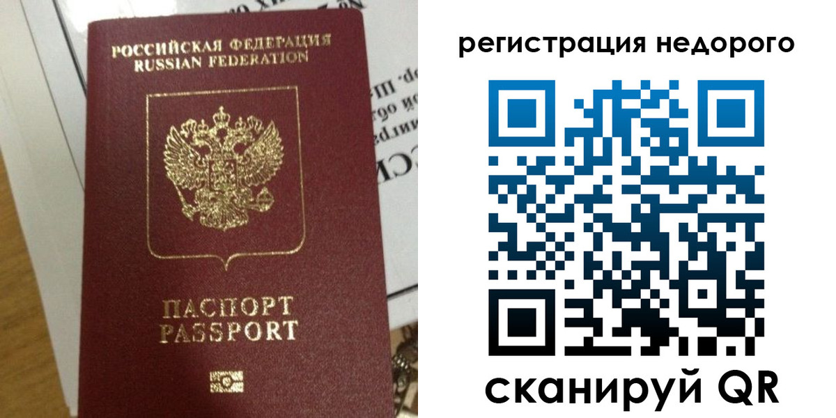 форма 3 в Верхнем Уфалее