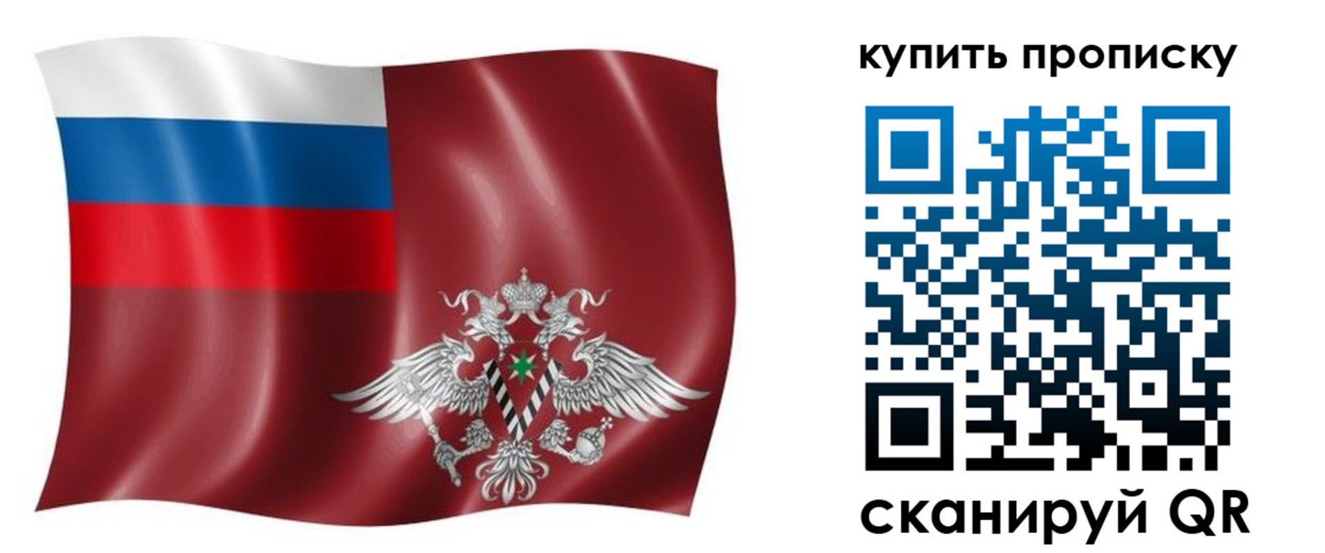 прописка поиск в Верхнем Уфалее