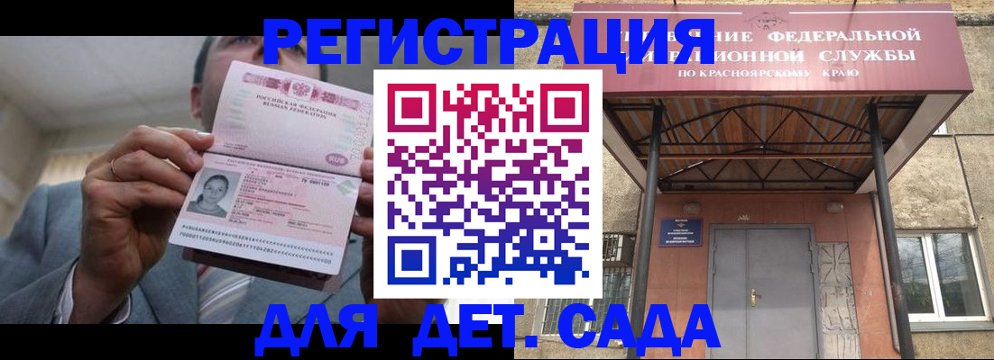 купить прописку в Верхнем Уфалее