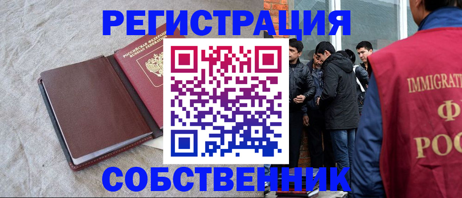регистрация для школы в Верхнем Уфалее