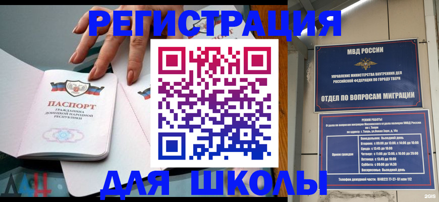 прописка в квартире в Верхнем Уфалее