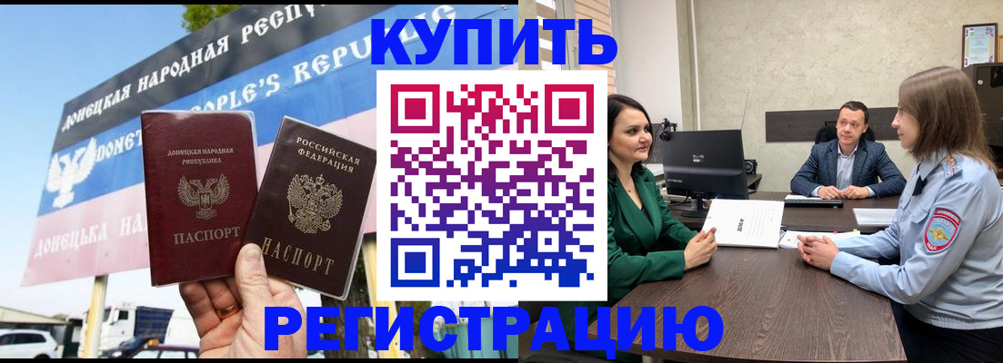 договорные гарантии оформления регистрации в Верхнем Уфалее
